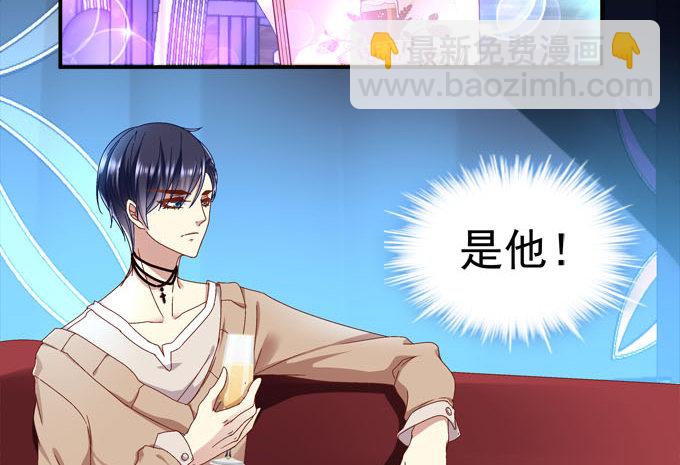 天籟音靈 - 2話 再次相遇(2/2) - 2