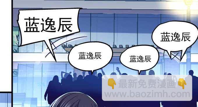 天籟音靈 - 102話 我的大可愛不理我了(2/2) - 6