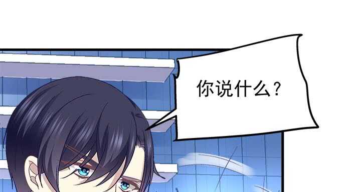 天籟音靈 - 102話 我的大可愛不理我了(2/2) - 3