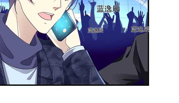 天籟音靈 - 102話 我的大可愛不理我了(2/2) - 4