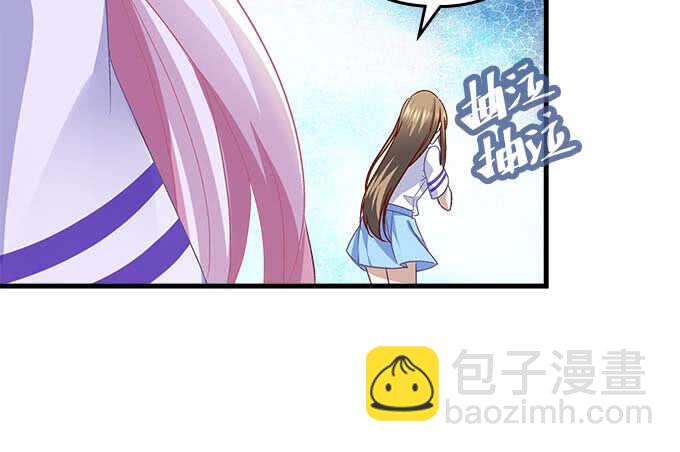 天籟音靈 - 102話 我的大可愛不理我了(1/2) - 7