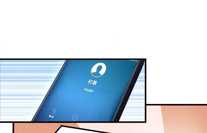 天籟音靈 - 102話 我的大可愛不理我了(2/2) - 1