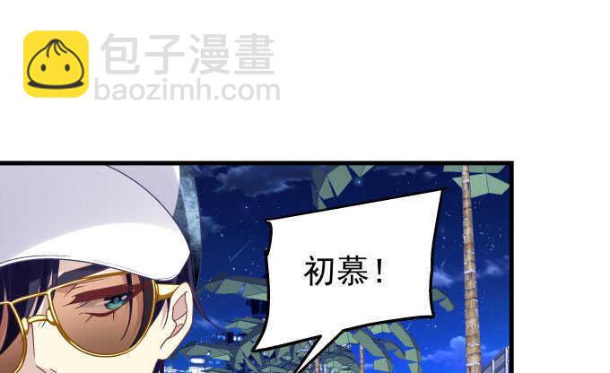 天籟音靈 - 104話 最初的戀慕(1/2) - 3