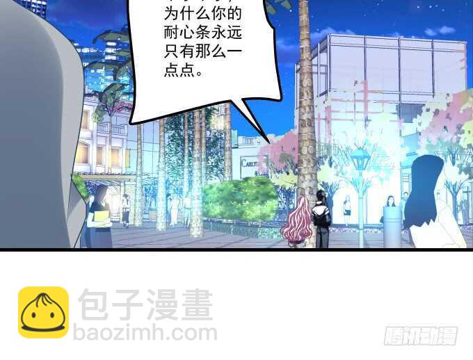 天籟音靈 - 104話 最初的戀慕(1/2) - 8