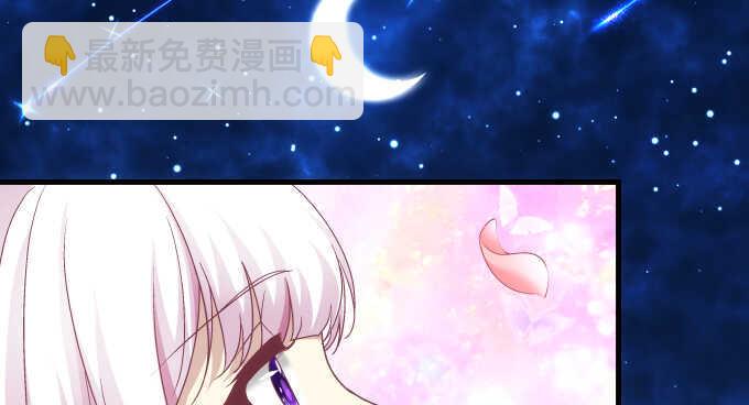 天籟音靈 - 104話 最初的戀慕(2/2) - 6