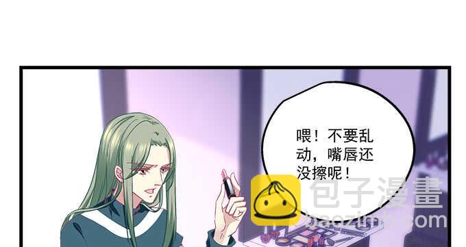 天籟音靈 - 106話 難道你們抱着取暖麼？(1/3) - 1