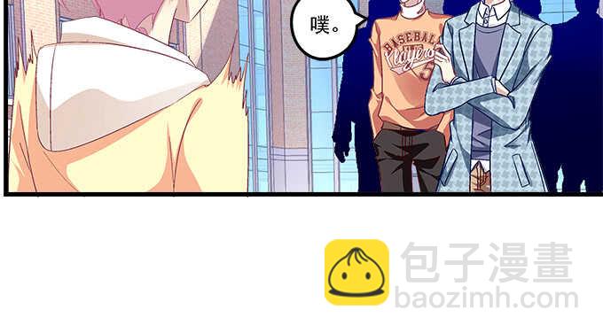 天籟音靈 - 106話 難道你們抱着取暖麼？(1/3) - 3