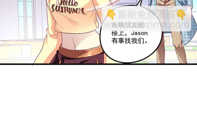 天籟音靈 - 106話 難道你們抱着取暖麼？(1/3) - 1