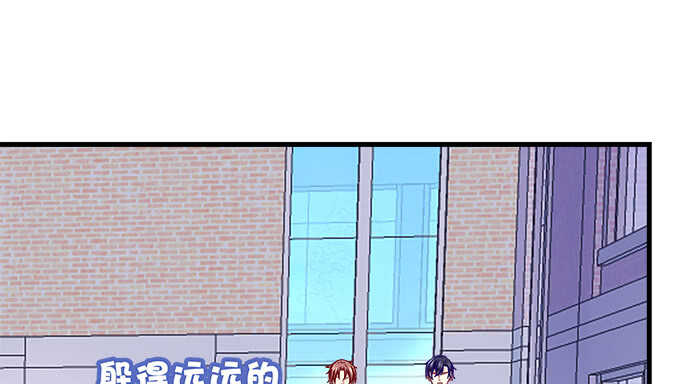 天籟音靈 - 106話 難道你們抱着取暖麼？(2/3) - 6