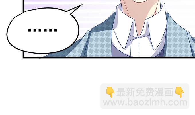 天籟音靈 - 106話 難道你們抱着取暖麼？(2/3) - 1