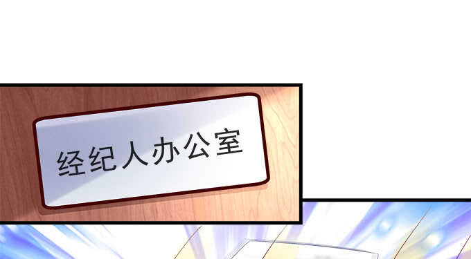 天籟音靈 - 106話 難道你們抱着取暖麼？(2/3) - 2