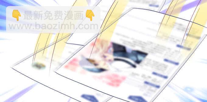 天籟音靈 - 106話 難道你們抱着取暖麼？(2/3) - 3