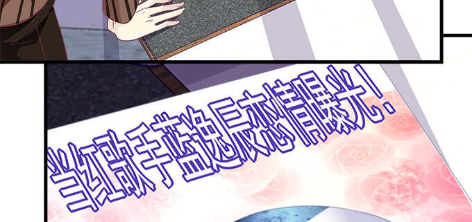 天籟音靈 - 106話 難道你們抱着取暖麼？(2/3) - 8