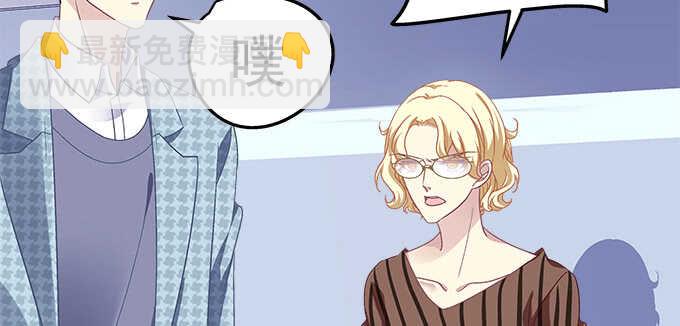 天籟音靈 - 106話 難道你們抱着取暖麼？(2/3) - 6