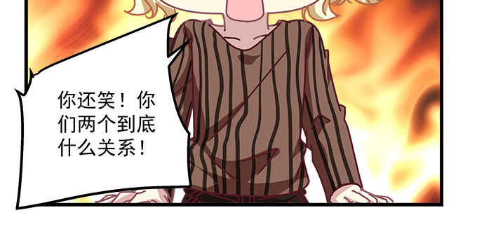 天籟音靈 - 106話 難道你們抱着取暖麼？(2/3) - 1