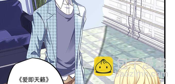 天籟音靈 - 106話 難道你們抱着取暖麼？(2/3) - 4