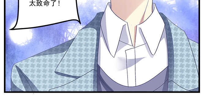 天籟音靈 - 106話 難道你們抱着取暖麼？(2/3) - 1