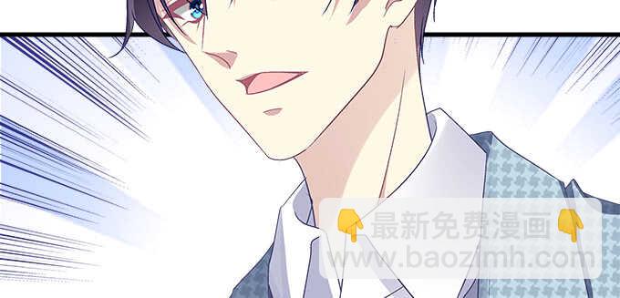 天籟音靈 - 106話 難道你們抱着取暖麼？(2/3) - 5