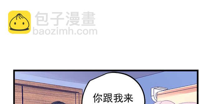 天籟音靈 - 106話 難道你們抱着取暖麼？(2/3) - 8