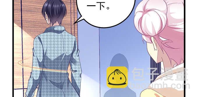 天籟音靈 - 106話 難道你們抱着取暖麼？(2/3) - 1