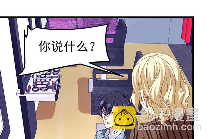 天籟音靈 - 108話 三少爺的人生煩惱(1/2) - 5