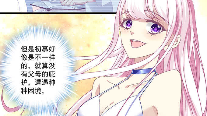 天籟音靈 - 108話 三少爺的人生煩惱(1/2) - 3