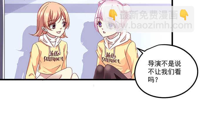 天籟音靈 - 108話 三少爺的人生煩惱(1/2) - 8