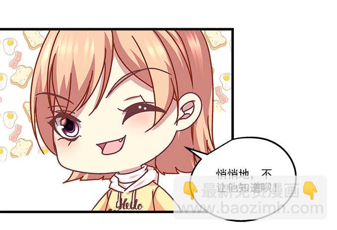 天籟音靈 - 108話 三少爺的人生煩惱(1/2) - 1