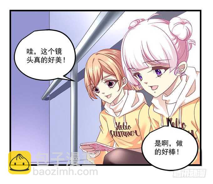 天籟音靈 - 108話 三少爺的人生煩惱(1/2) - 1