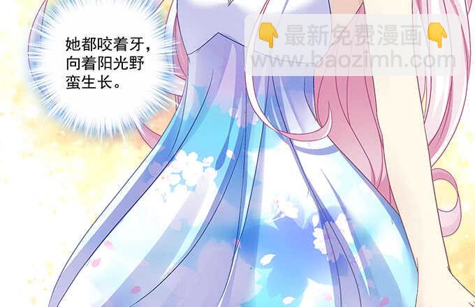 天籟音靈 - 108話 三少爺的人生煩惱(1/2) - 5