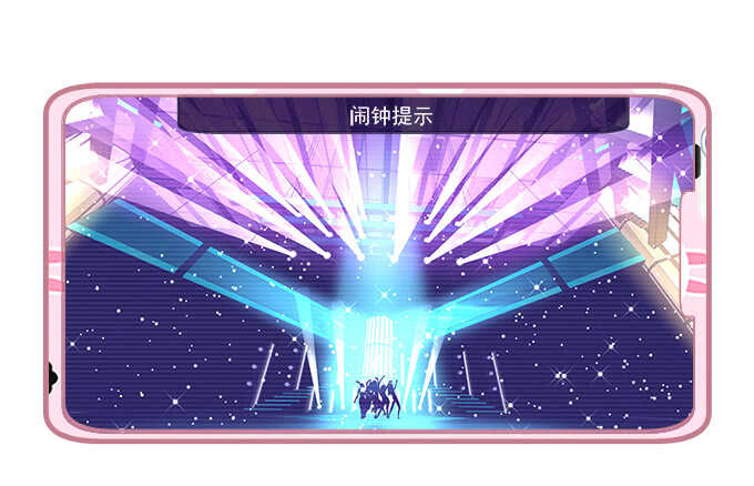 天籟音靈 - 108話 三少爺的人生煩惱(2/2) - 4