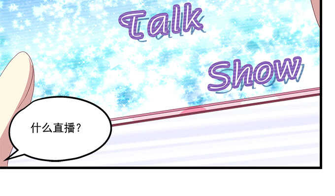 天籟音靈 - 108話 三少爺的人生煩惱(2/2) - 6