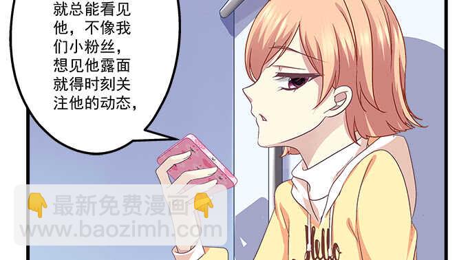 天籟音靈 - 108話 三少爺的人生煩惱(2/2) - 5