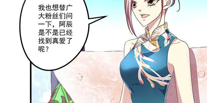 天籟音靈 - 108話 三少爺的人生煩惱(2/2) - 2