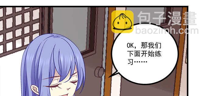 天籟音靈 - 110話 弱者纔會走旁門左道(1/2) - 6