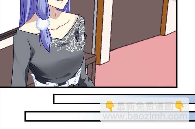 天籟音靈 - 110話 弱者纔會走旁門左道(1/2) - 7