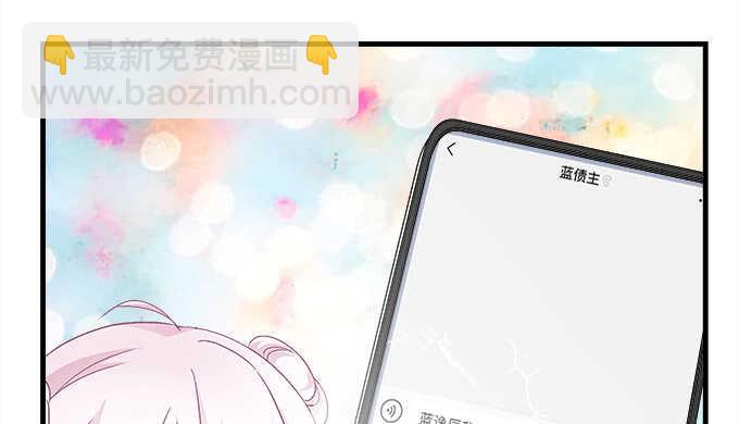 天籟音靈 - 110話 弱者纔會走旁門左道(1/2) - 7