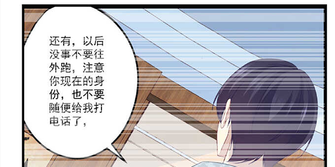 天籟音靈 - 110話 弱者纔會走旁門左道(2/2) - 4