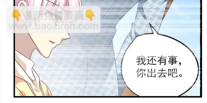 天籟音靈 - 110話 弱者纔會走旁門左道(2/2) - 6