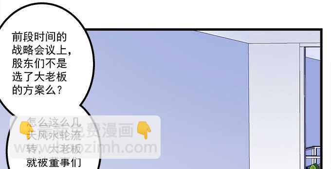 天籟音靈 - 110話 弱者纔會走旁門左道(2/2) - 2