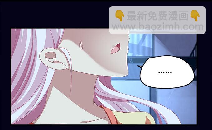 天籟音靈 - 12話 這是夢境麼？(2/3) - 6