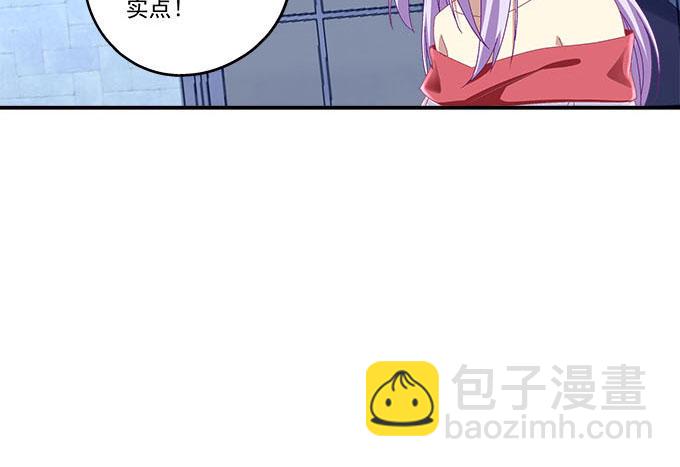 天籟音靈 - 12話 這是夢境麼？(1/3) - 3