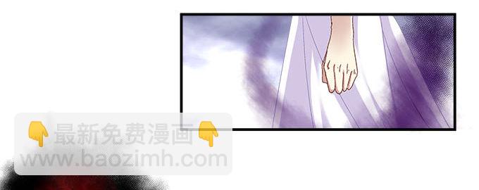 天籟音靈 - 12話 這是夢境麼？(1/3) - 6