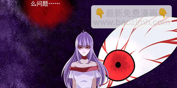 天籟音靈 - 12話 這是夢境麼？(1/3) - 8