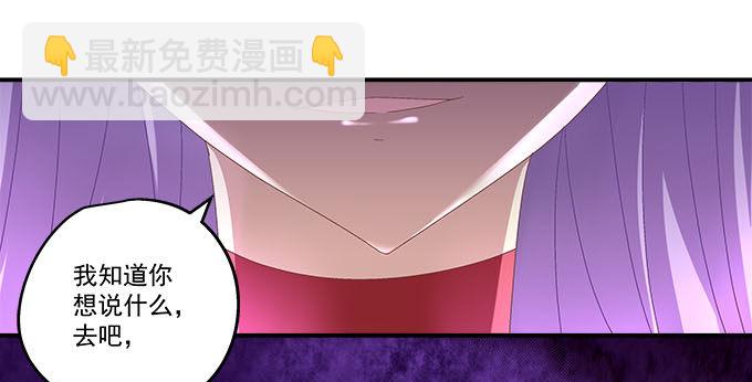 天籟音靈 - 12話 這是夢境麼？(1/3) - 3