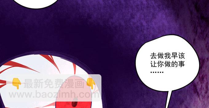 天籟音靈 - 12話 這是夢境麼？(1/3) - 4