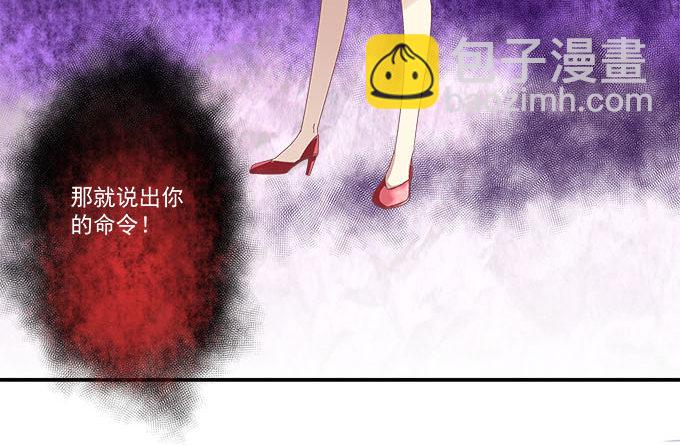 天籟音靈 - 12話 這是夢境麼？(1/3) - 7