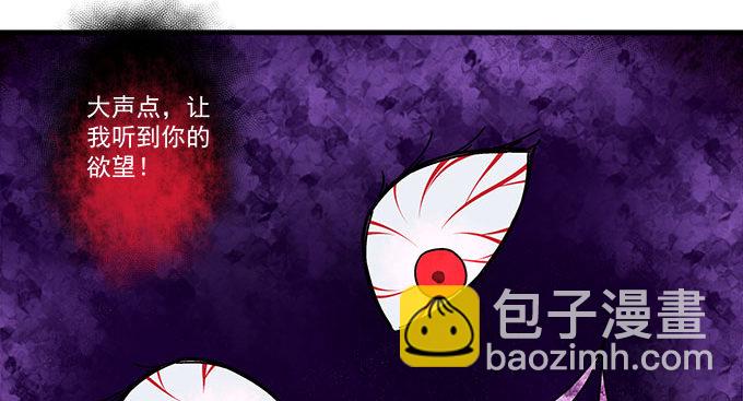 天籟音靈 - 12話 這是夢境麼？(1/3) - 3