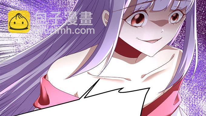 天籟音靈 - 12話 這是夢境麼？(1/3) - 7