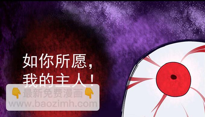 天籟音靈 - 12話 這是夢境麼？(1/3) - 1